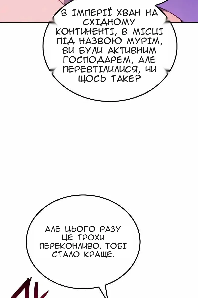 Сторінка 37
