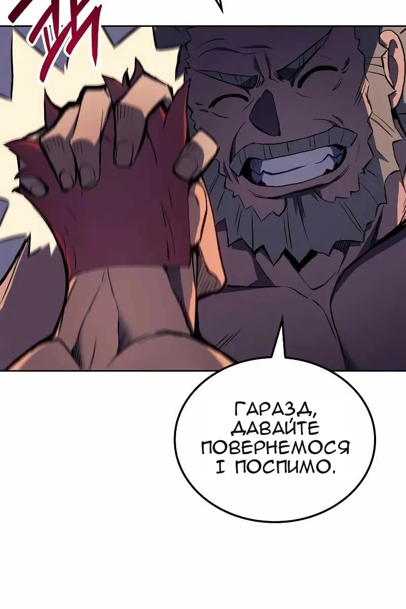 Сторінка 38