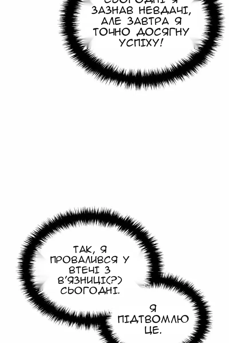 Сторінка 40