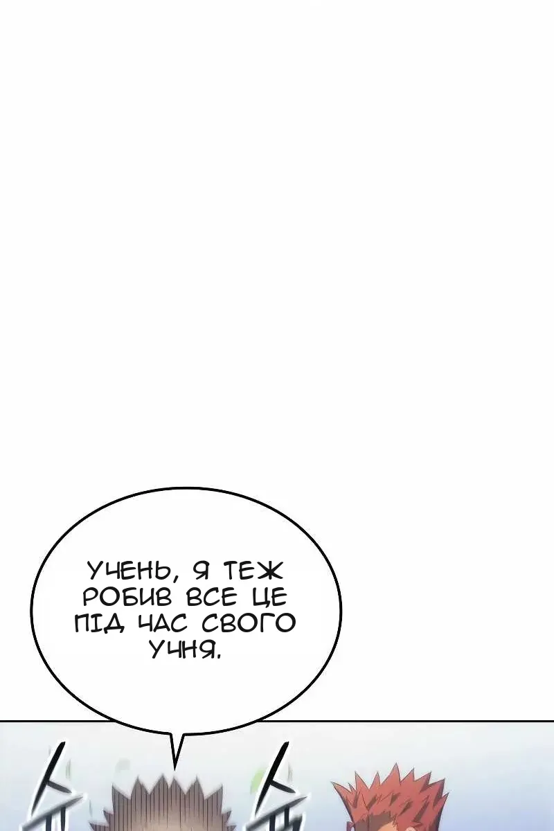 Сторінка 42