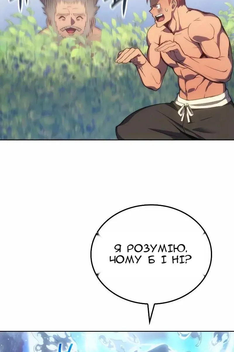 Сторінка 43