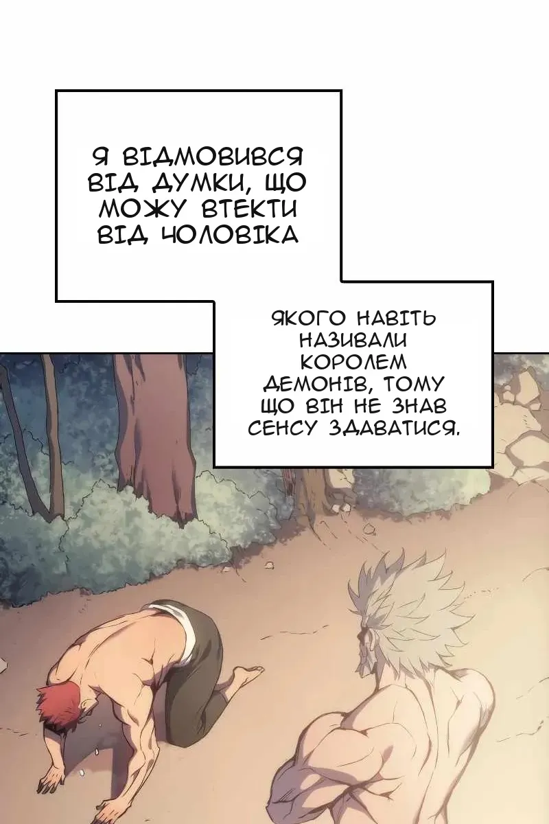 Сторінка 46