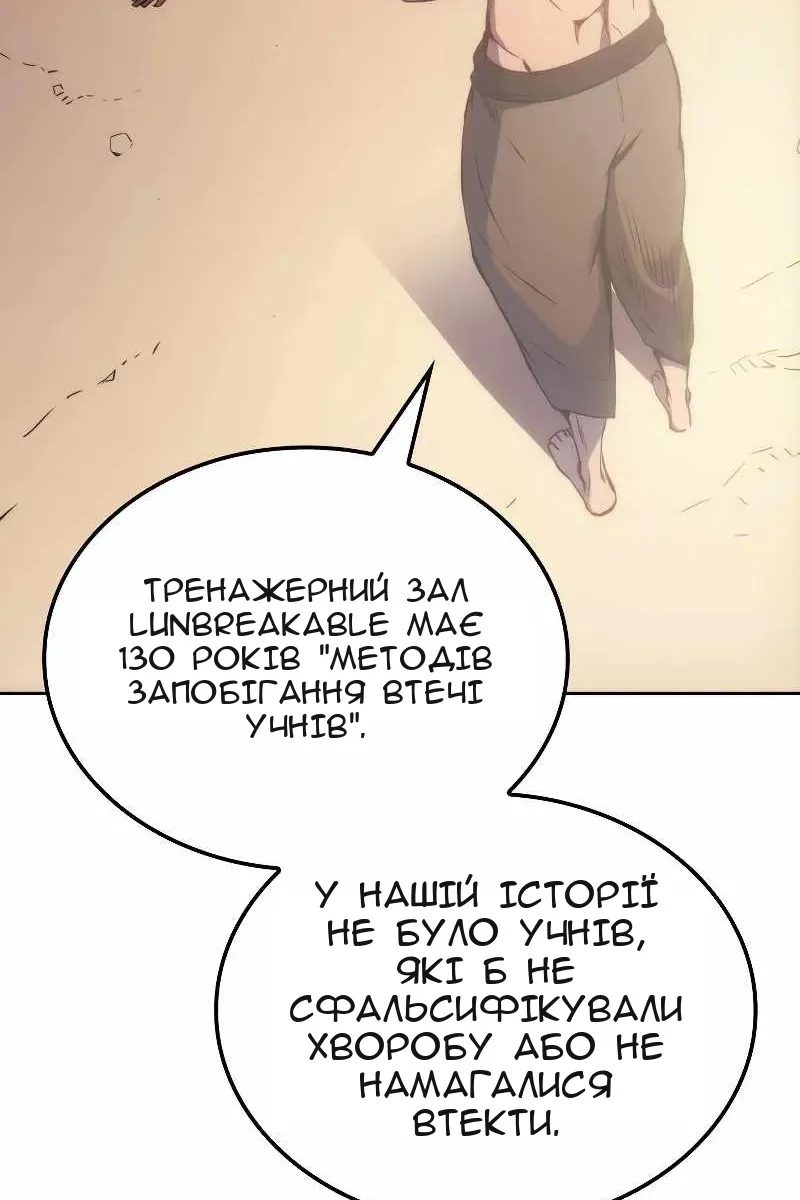 Сторінка 47