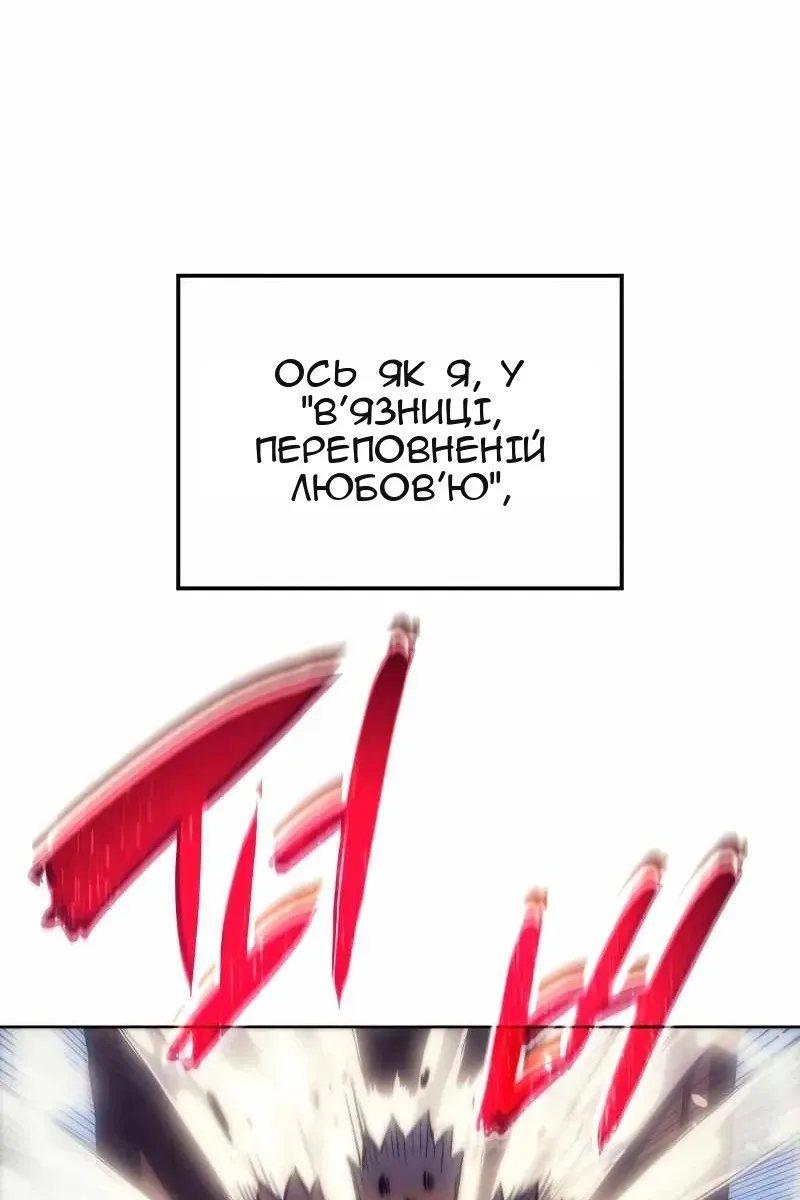 Сторінка 51