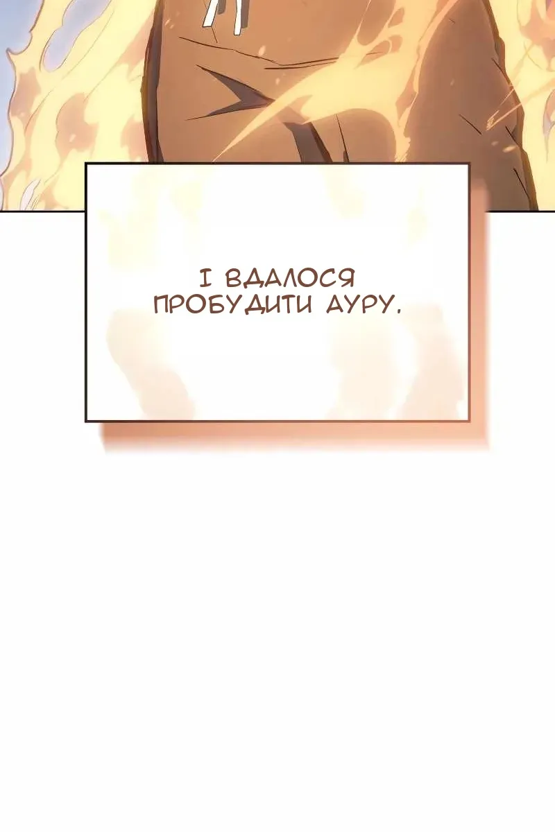 Сторінка 56