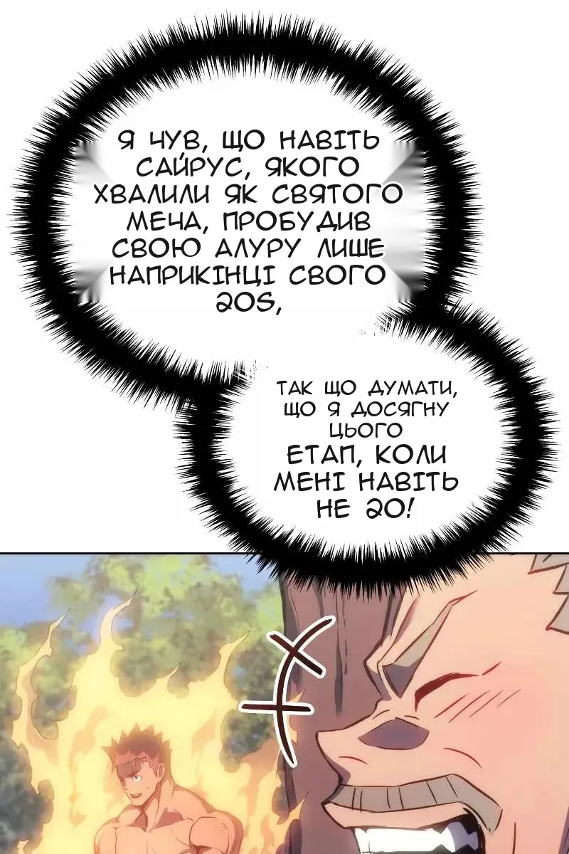 Сторінка 57