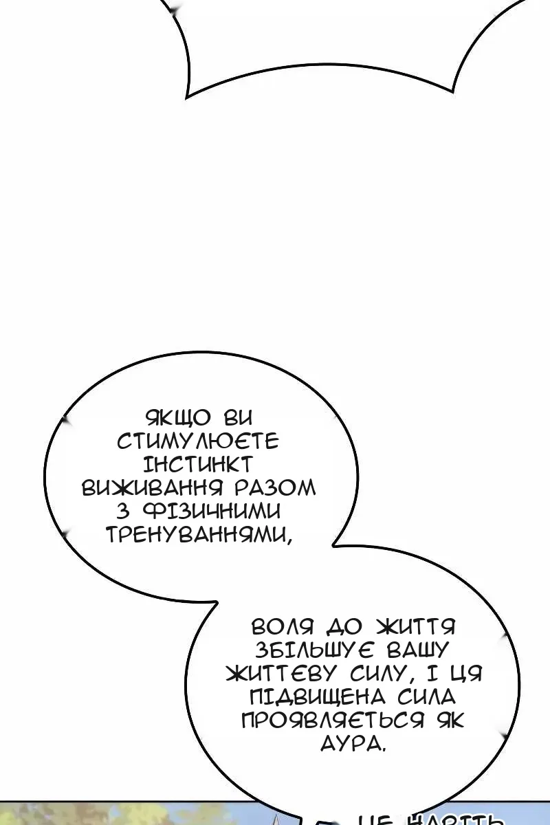 Сторінка 59