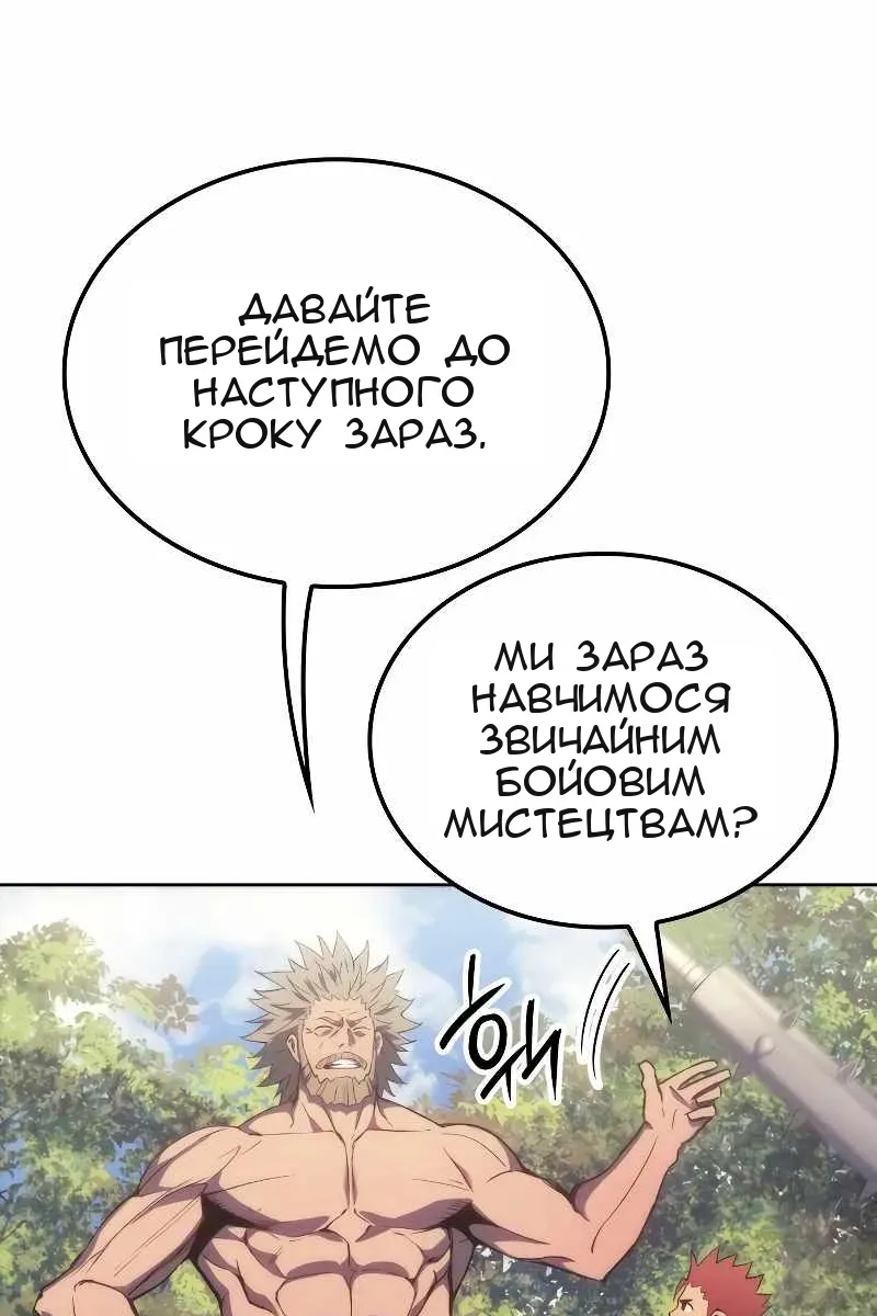 Сторінка 61