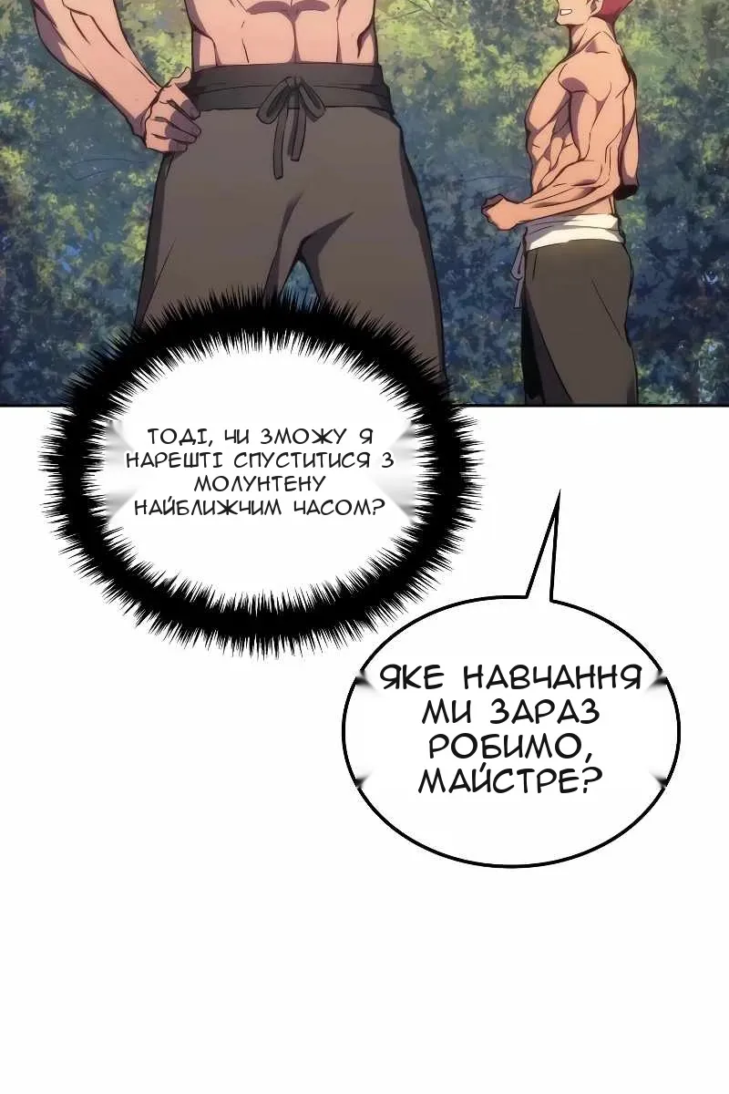 Сторінка 62