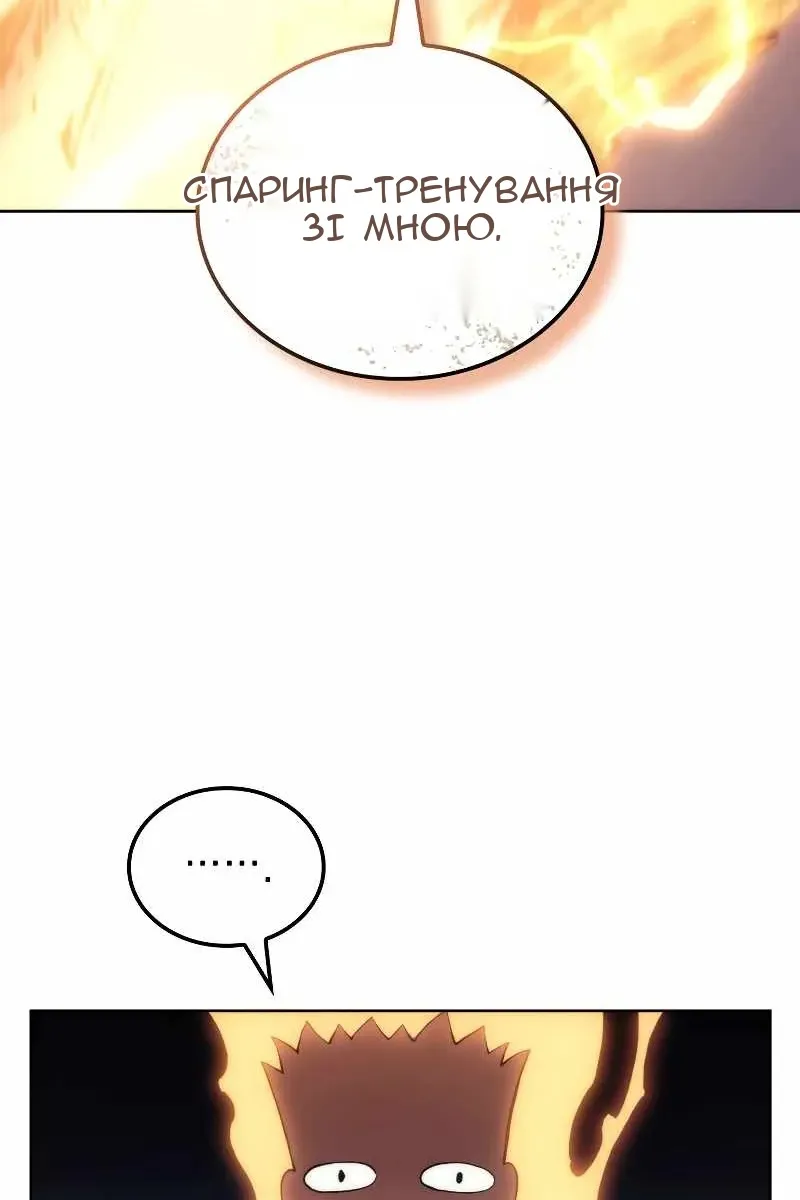 Сторінка 65