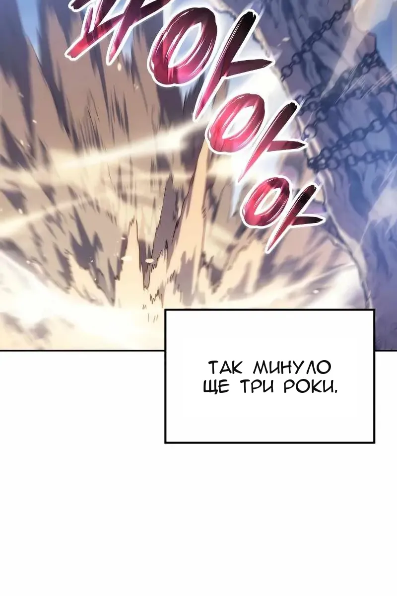 Сторінка 67