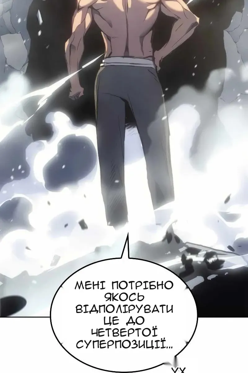 Сторінка 86