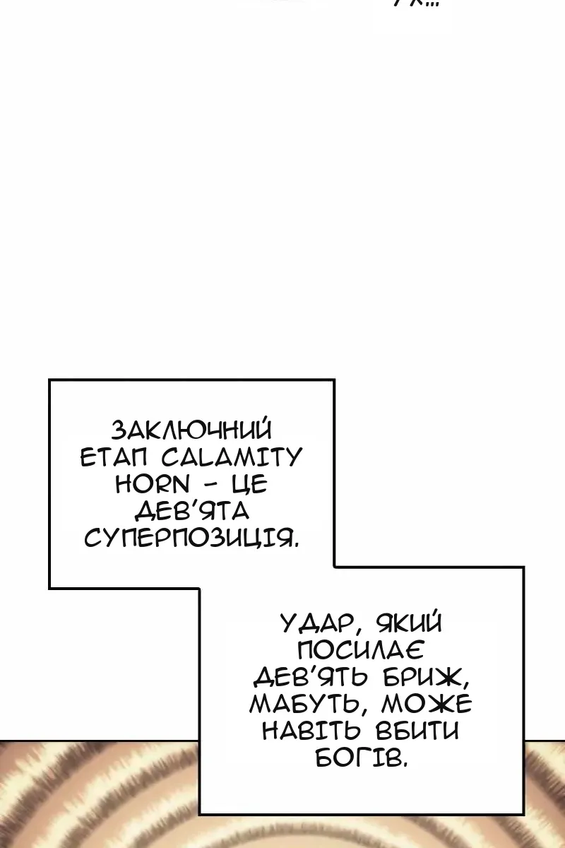 Сторінка 87