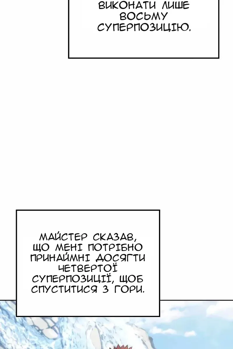 Сторінка 89