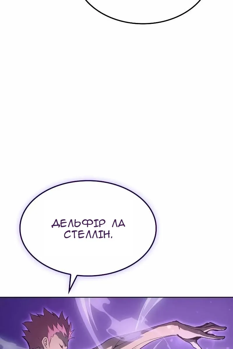 Сторінка 93