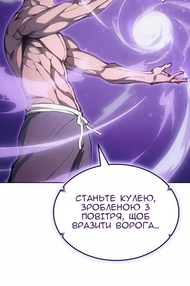 Сторінка 94