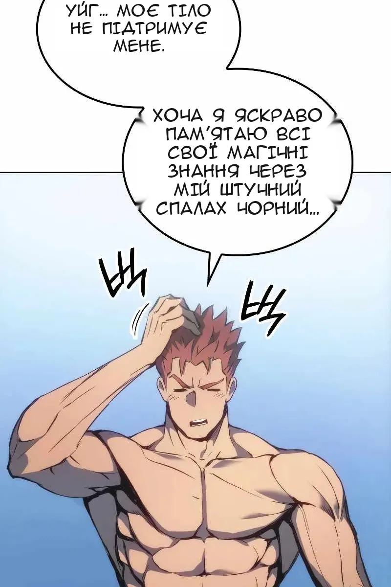 Сторінка 98