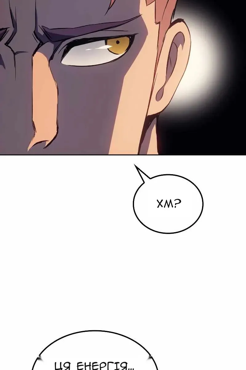 Сторінка 100