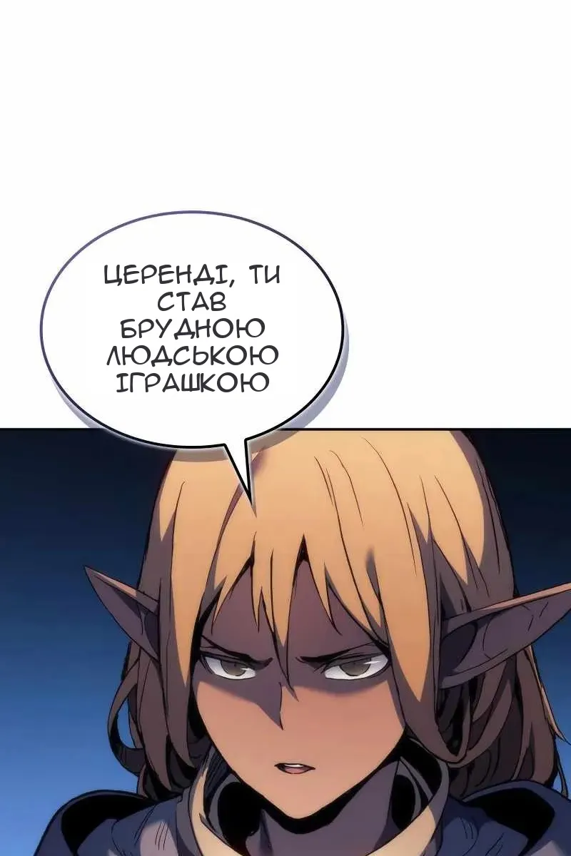 Сторінка 3