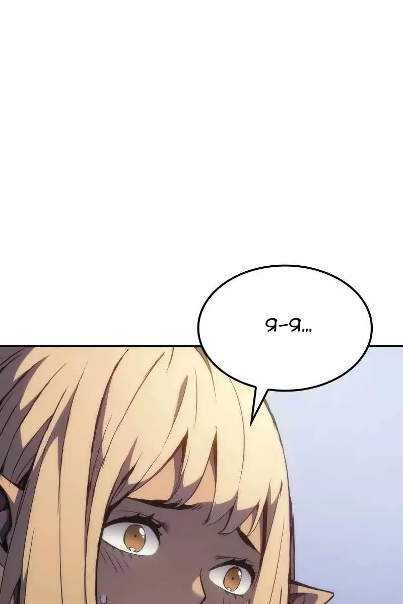 Сторінка 5