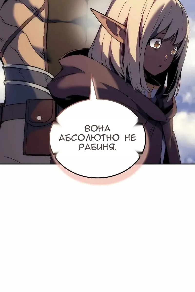 Сторінка 8