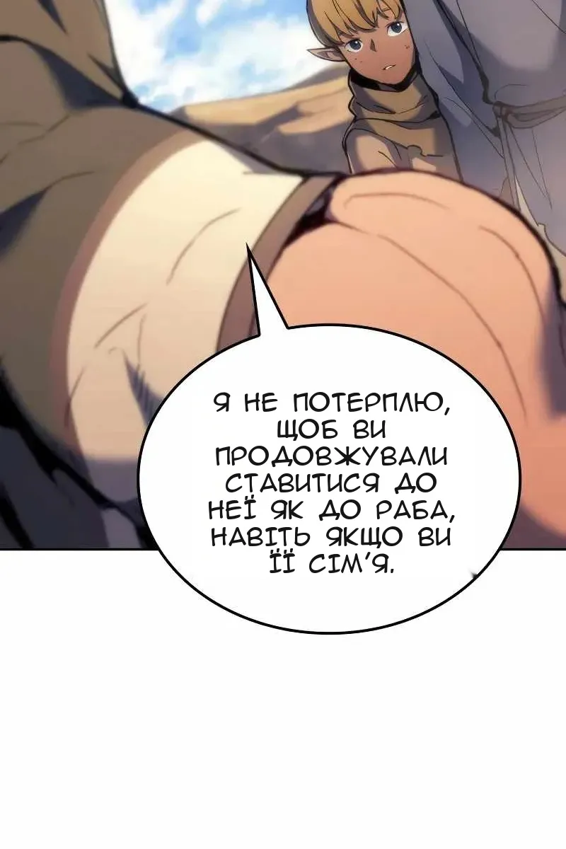 Сторінка 10
