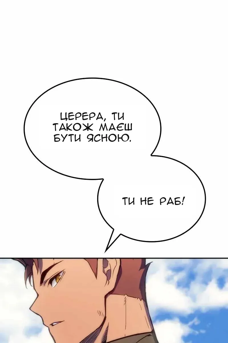 Сторінка 11