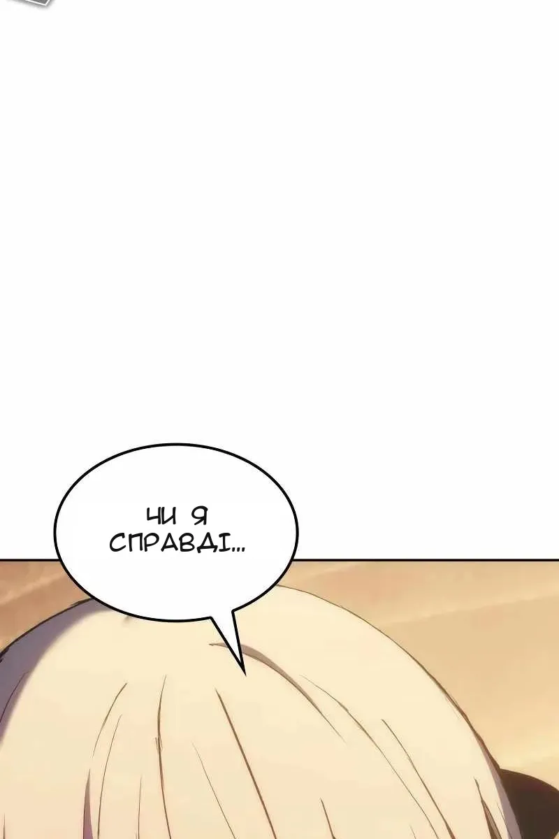 Сторінка 13