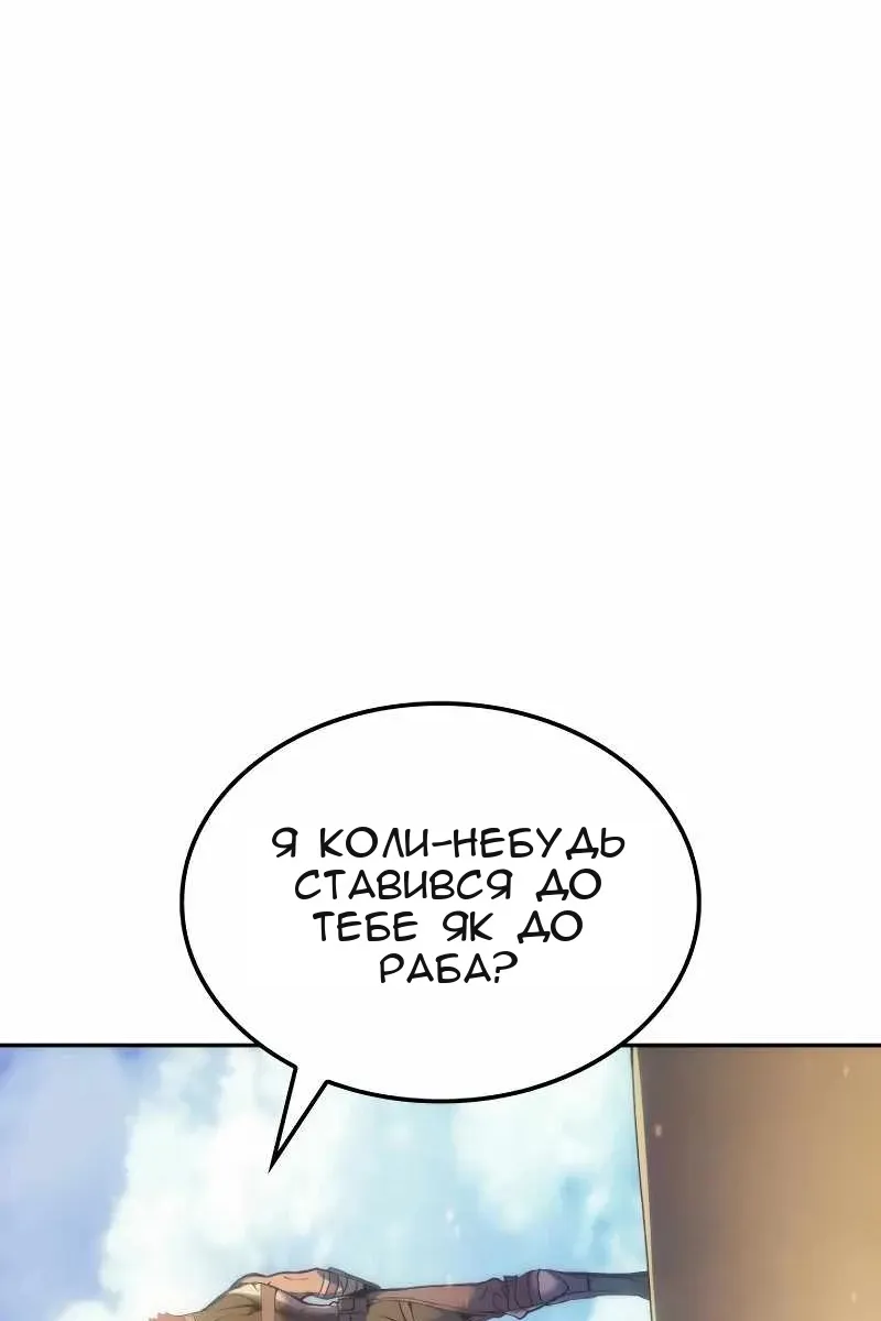 Сторінка 17