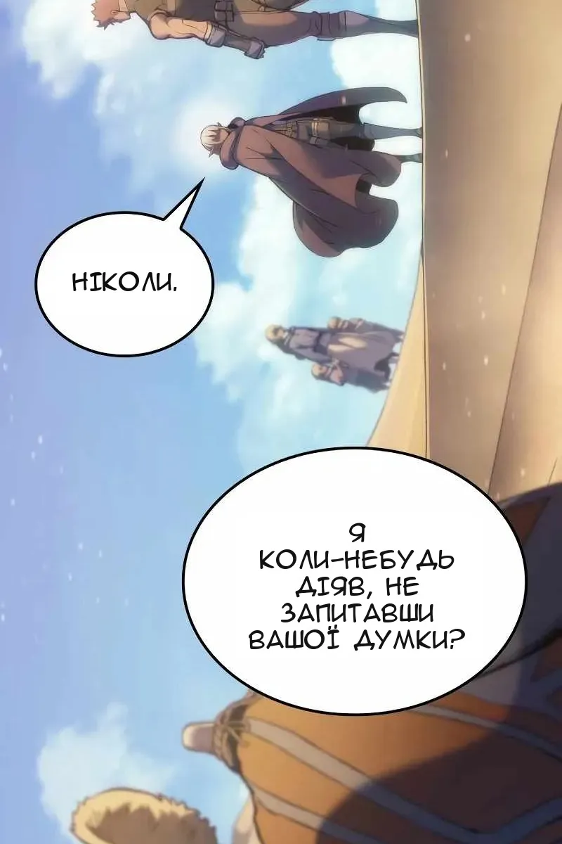 Сторінка 18