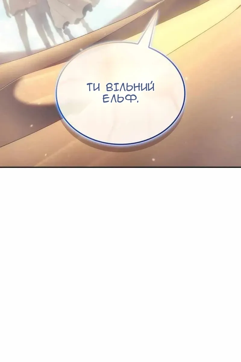 Сторінка 28