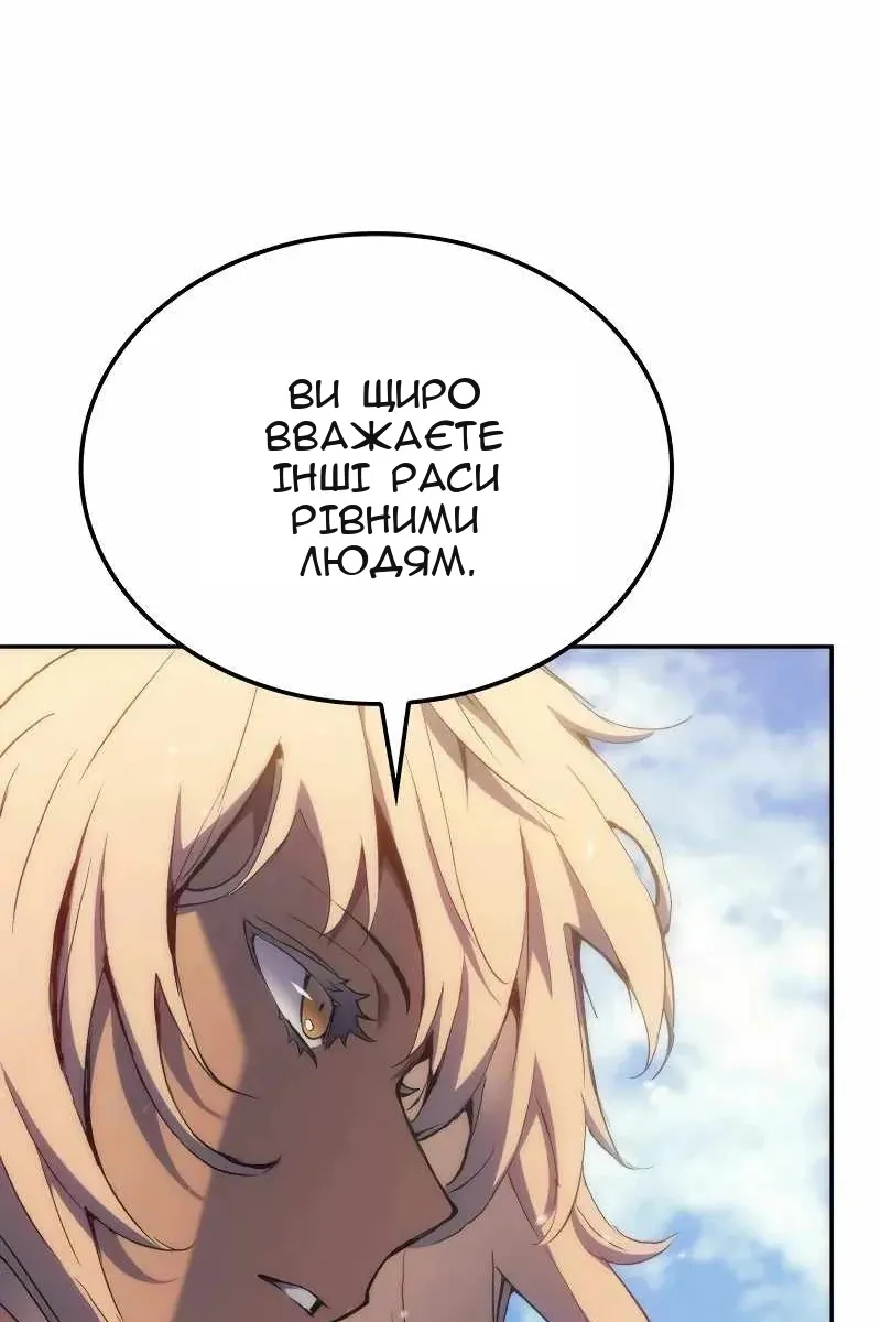 Сторінка 31