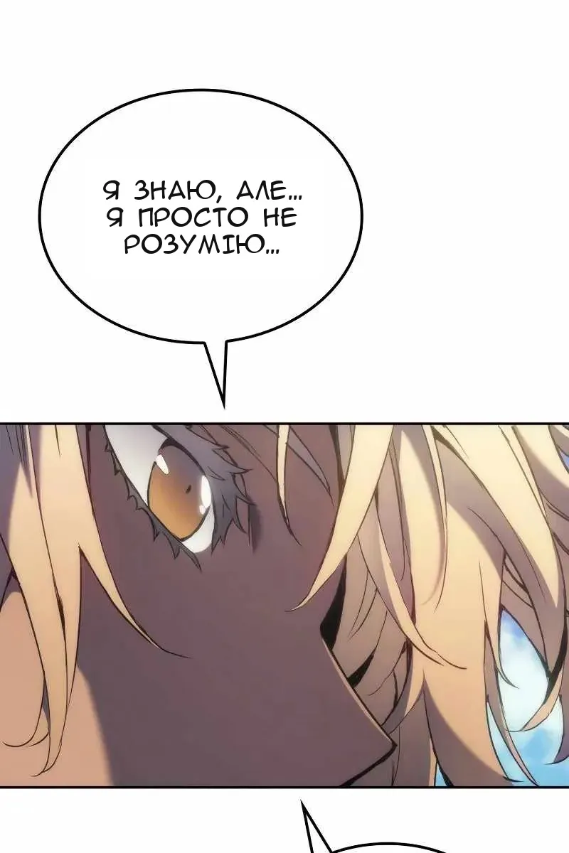 Сторінка 33