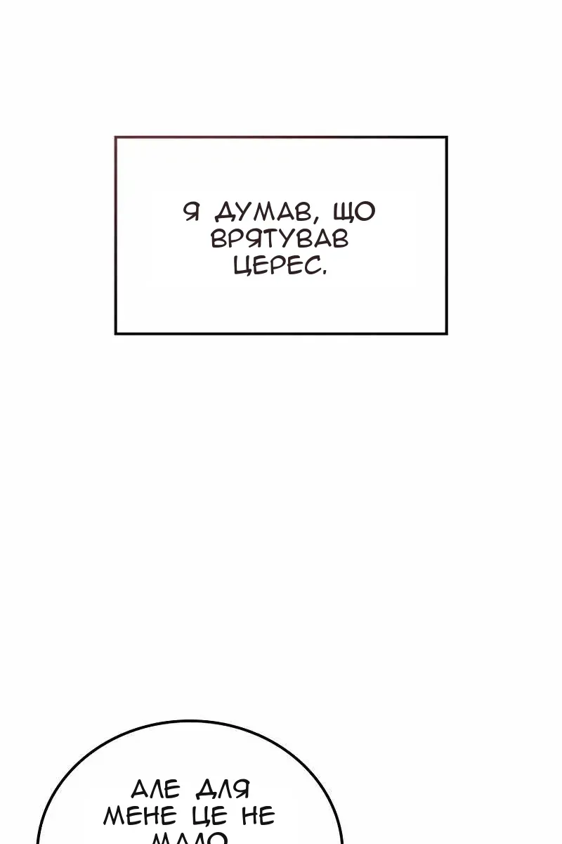 Сторінка 38