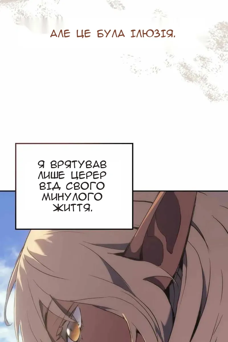 Сторінка 42