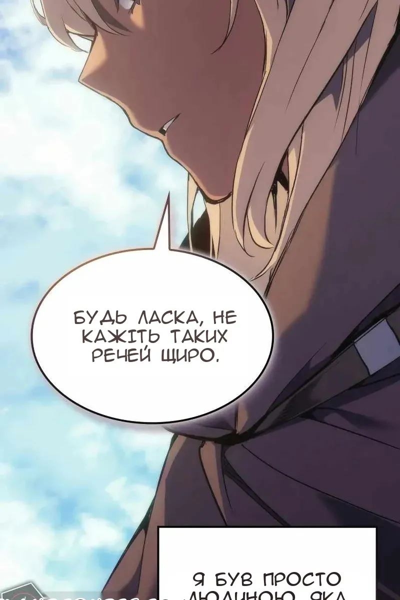 Сторінка 43
