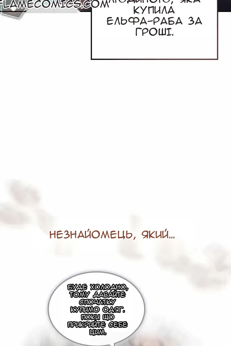 Сторінка 44