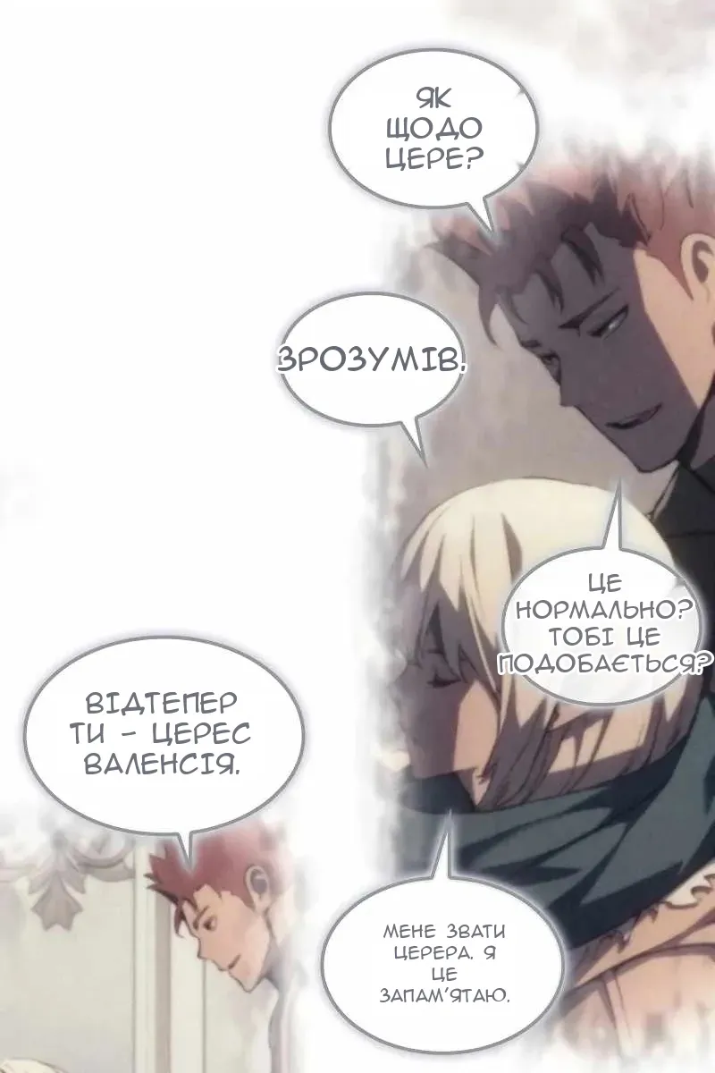 Сторінка 46