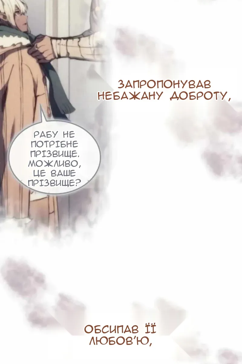Сторінка 47