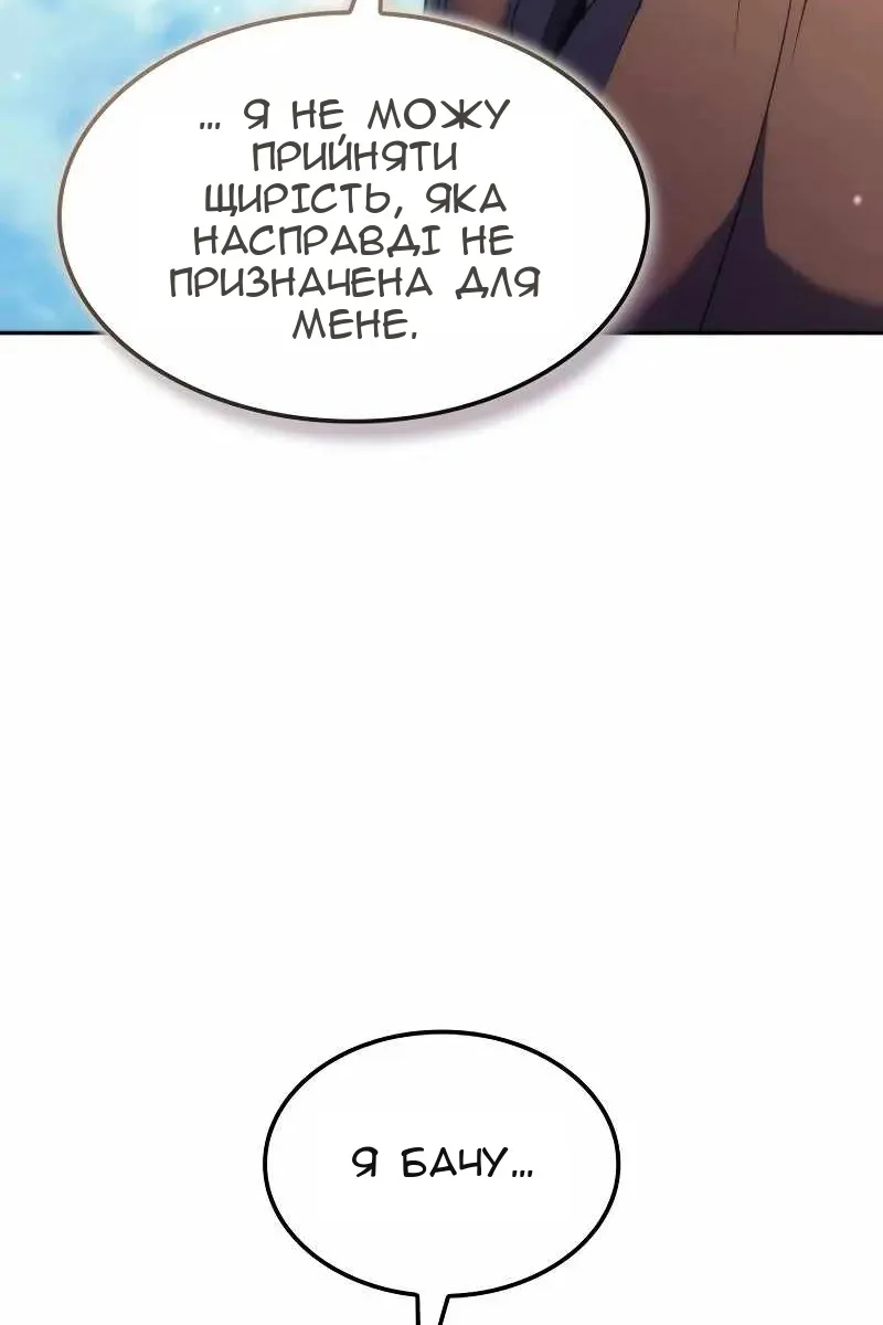 Сторінка 52