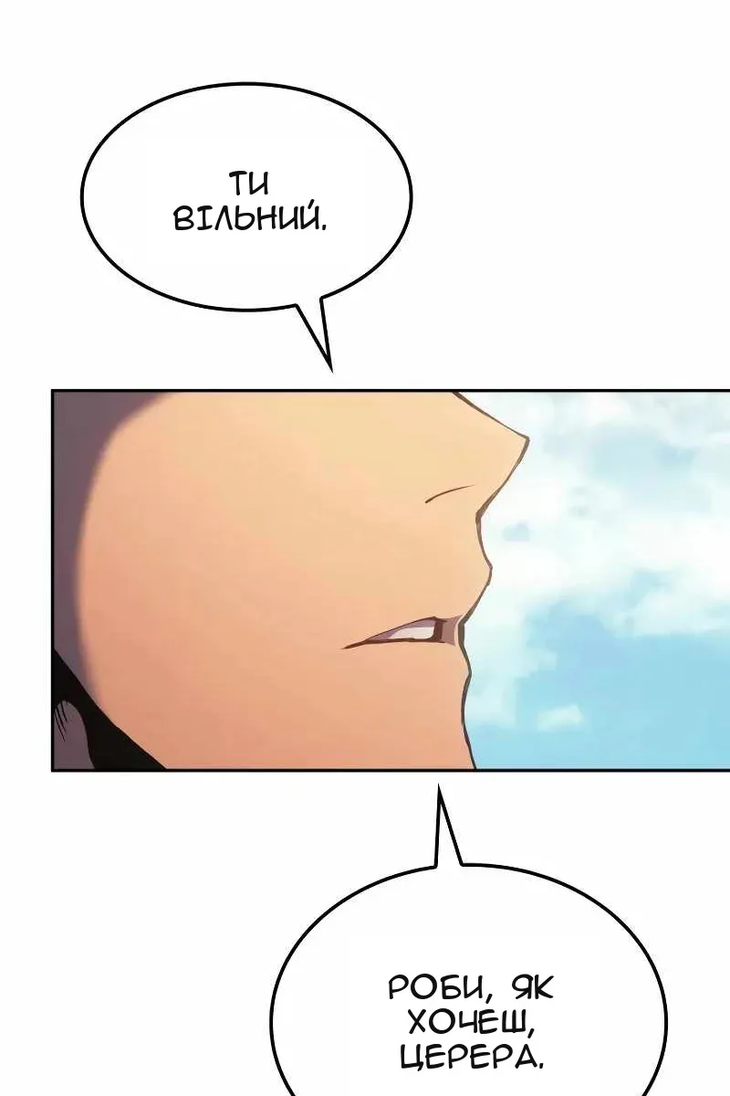 Сторінка 54