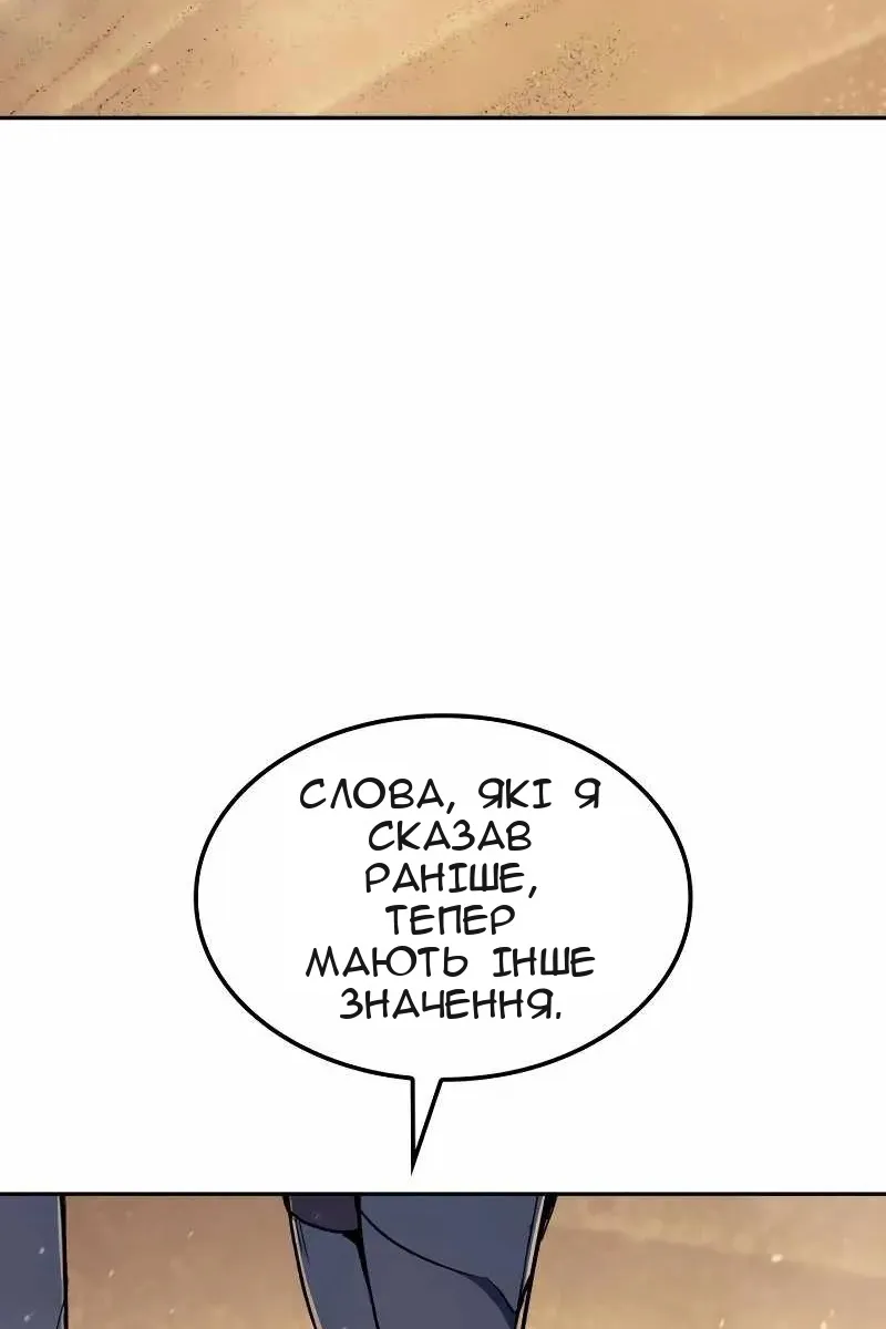 Сторінка 57