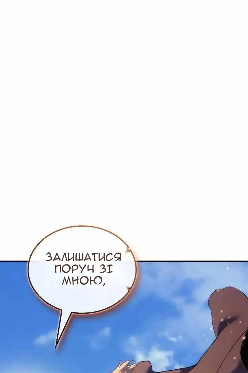 Сторінка 59