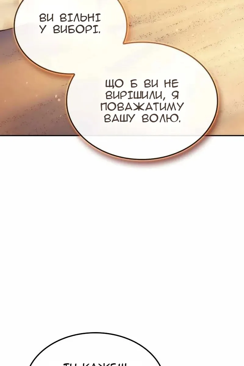Сторінка 61