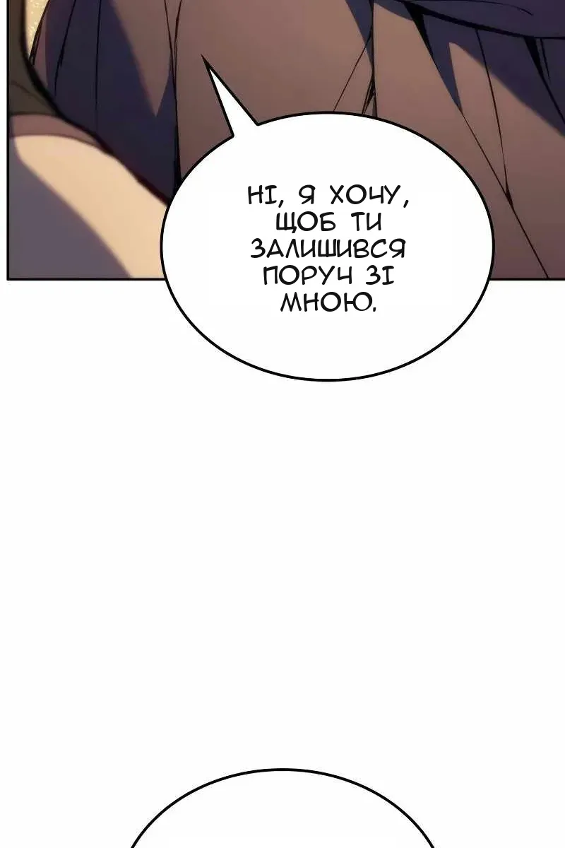 Сторінка 63