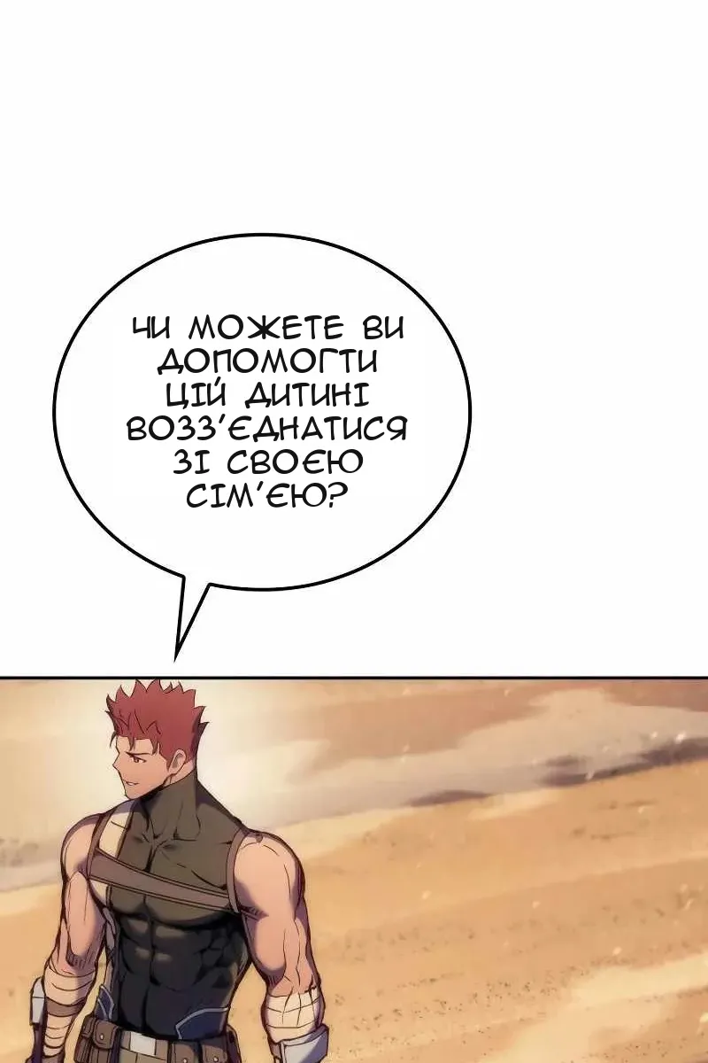 Сторінка 68