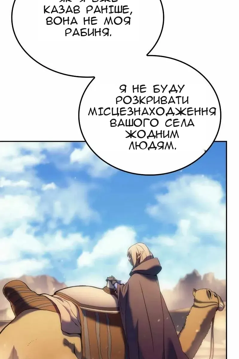 Сторінка 70