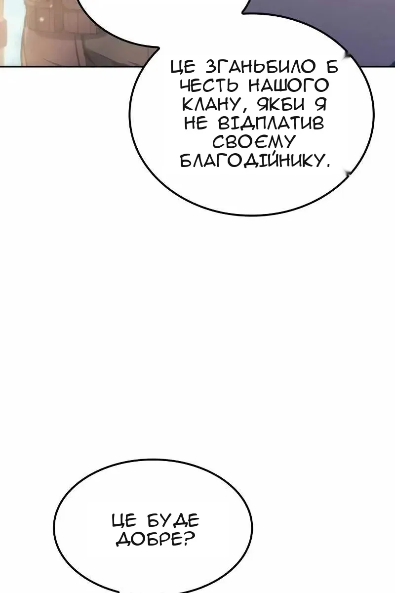 Сторінка 73