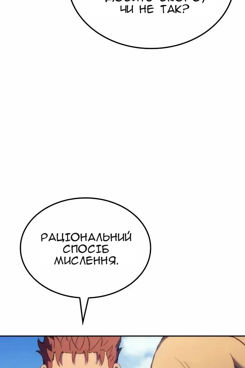 Сторінка 75