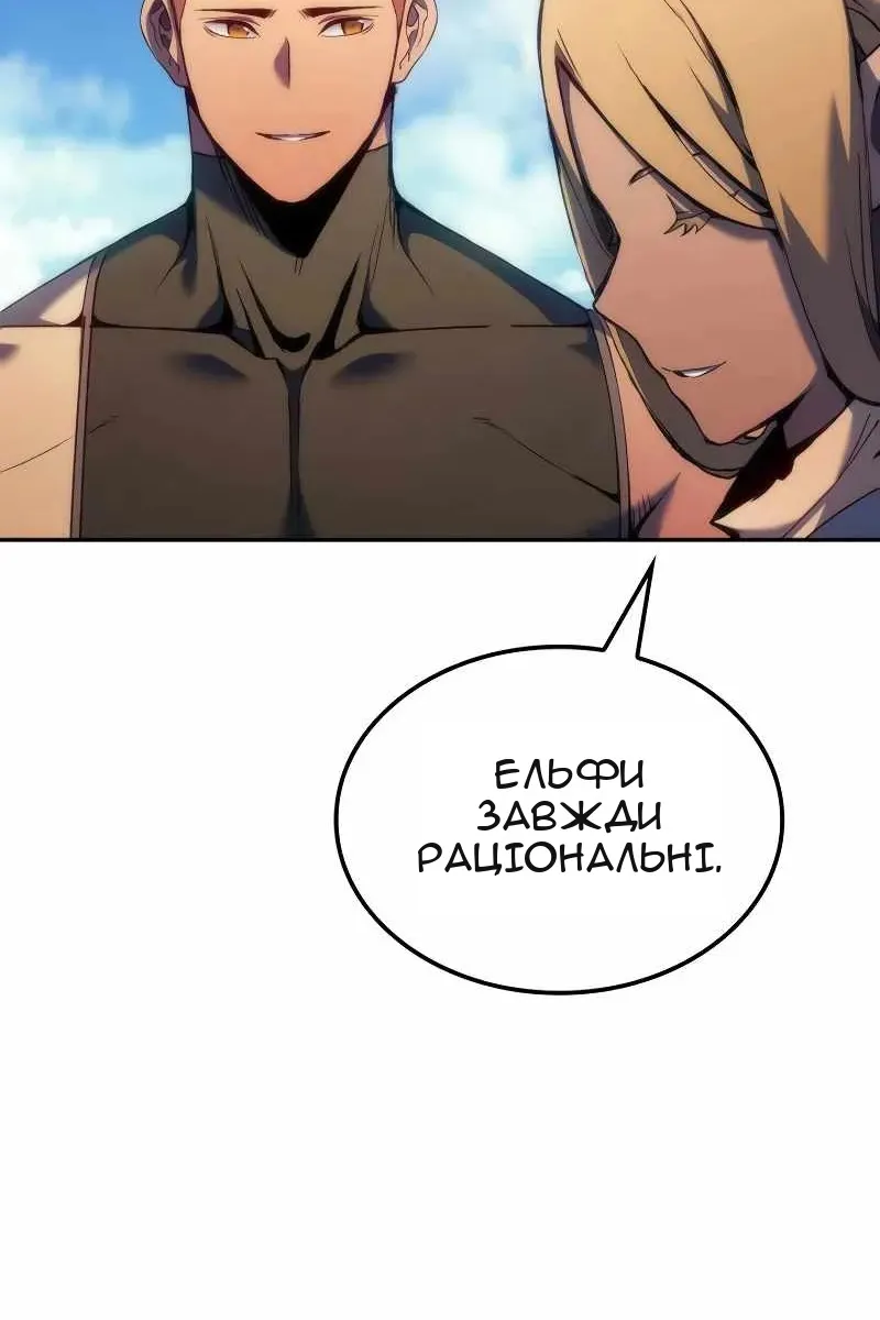 Сторінка 76